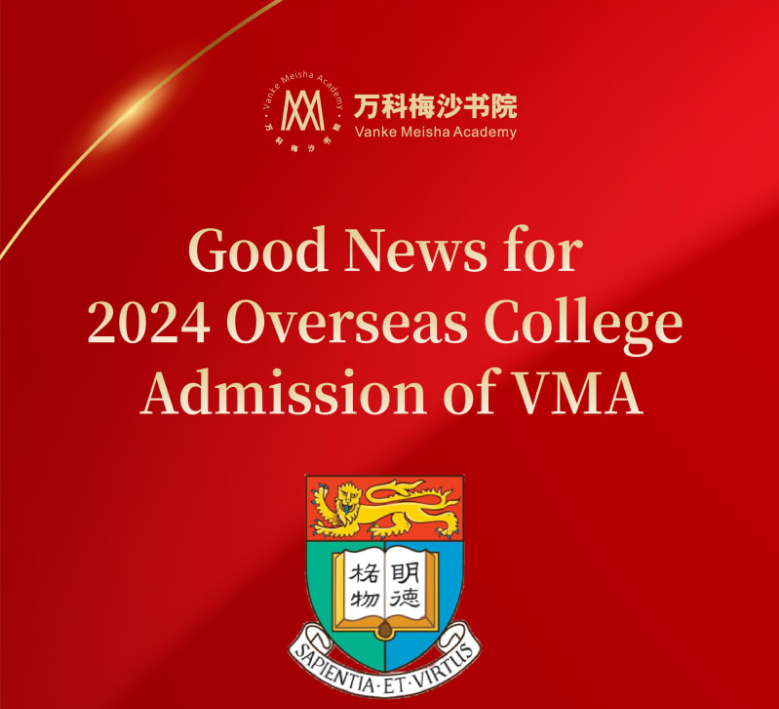A sweeping success with offers from TOP3 univerisites in HongKong SAR.