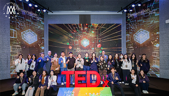多维碰撞,思维破界!TEDxYouth@VM解锁“维”的N种可能